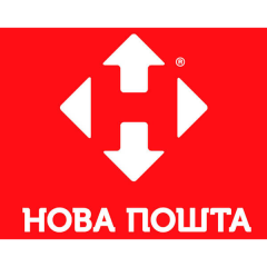 Нова Пошта